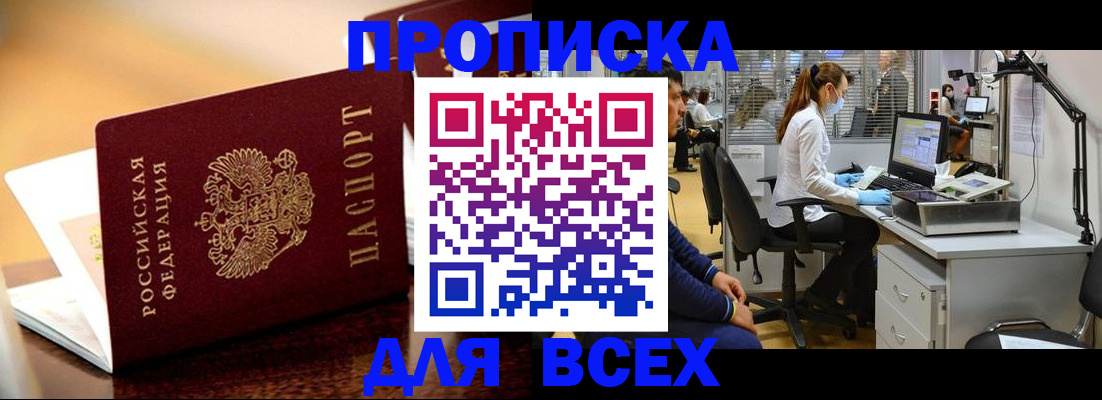 найти адрес прописки в Тамбовской области