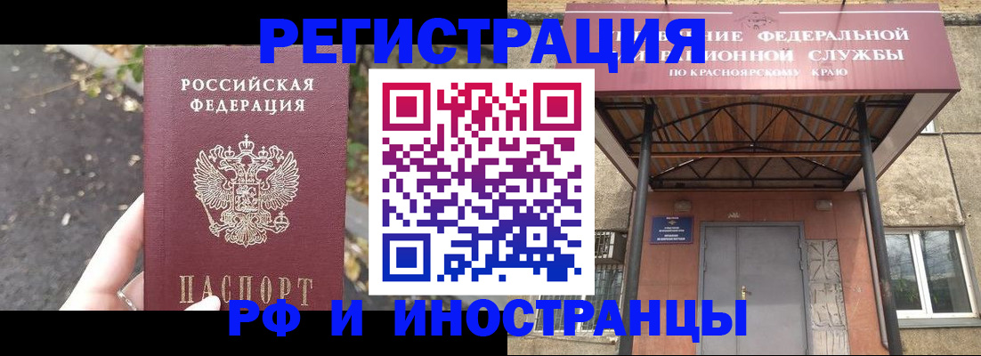временная регистрация для всех в Тамбовской области